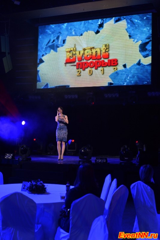 Event- 2013