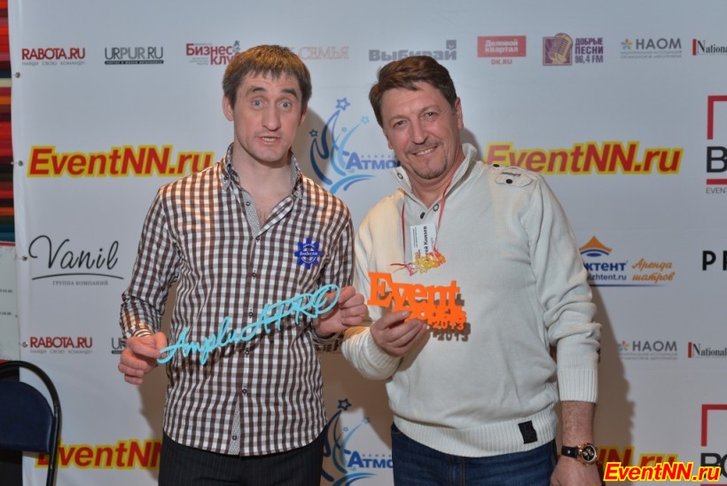 Event- 2013