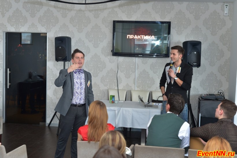 Event- 2013