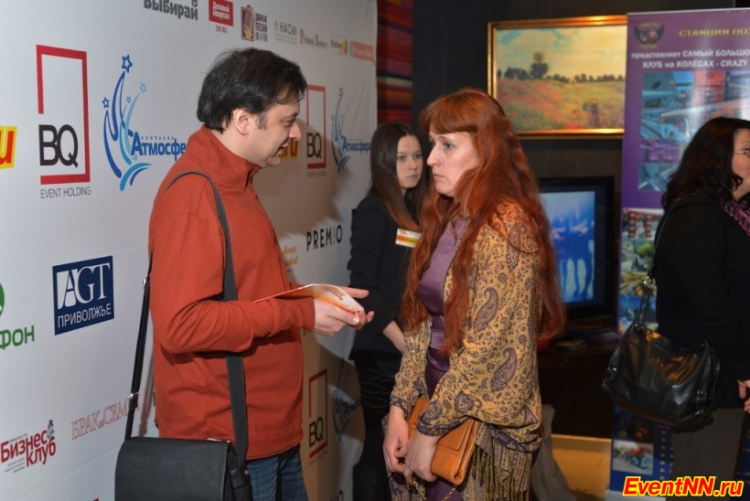Event- 2013
