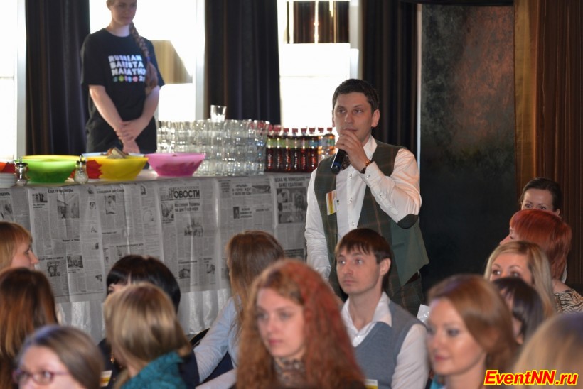 Event- 2013