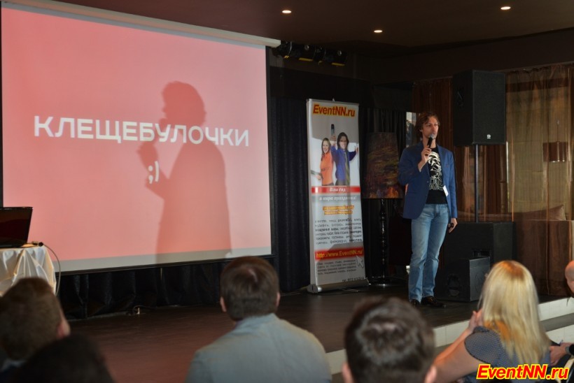Event- 2013