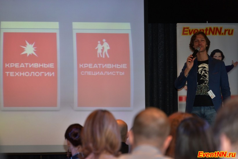 Event- 2013