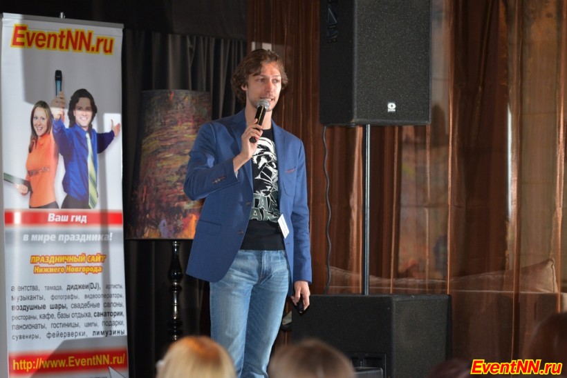 Event- 2013
