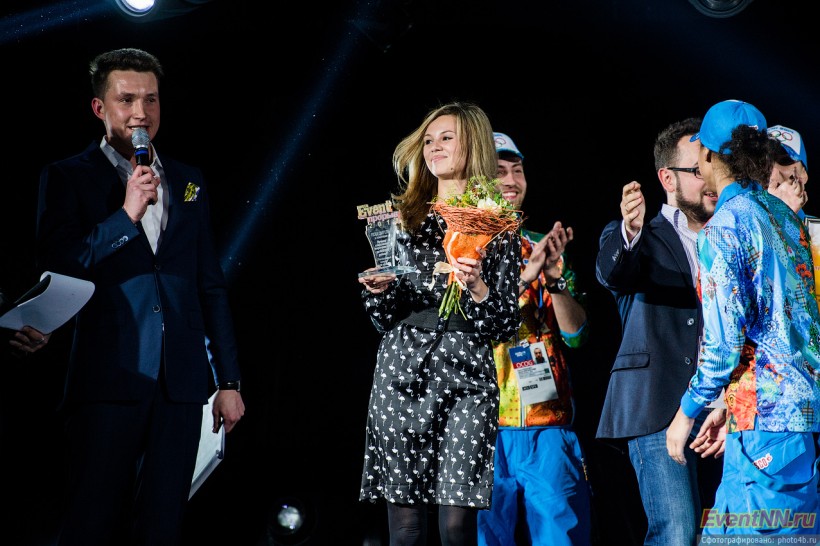 Event- 2013