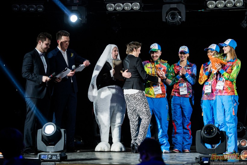 Event- 2013