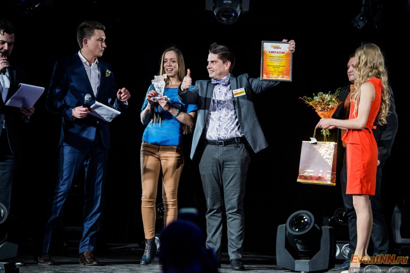 Event- 2013