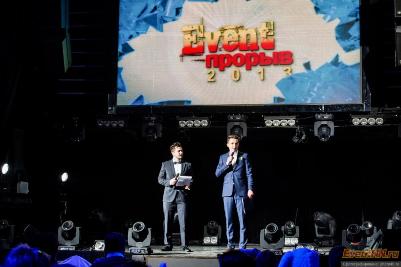 Event- 2013