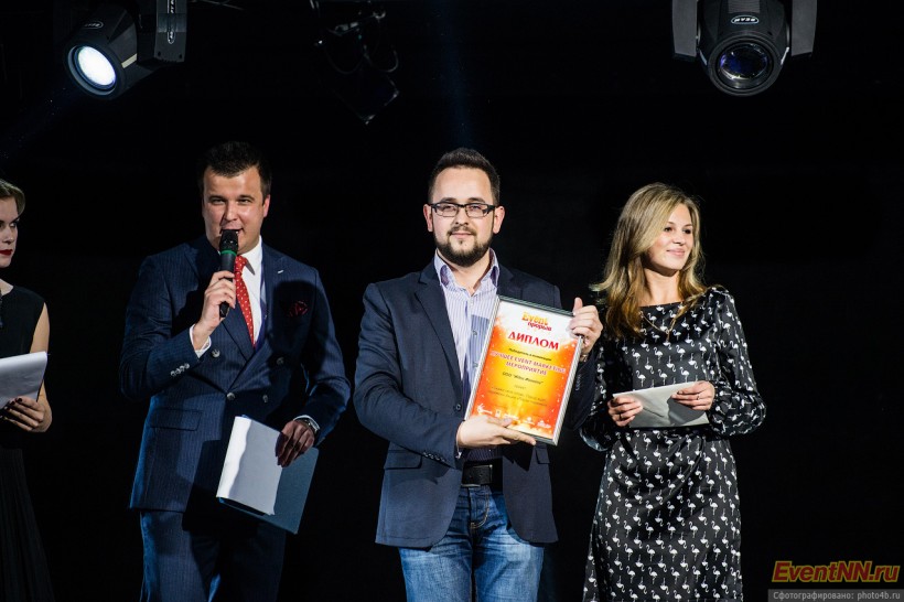 Event- 2013