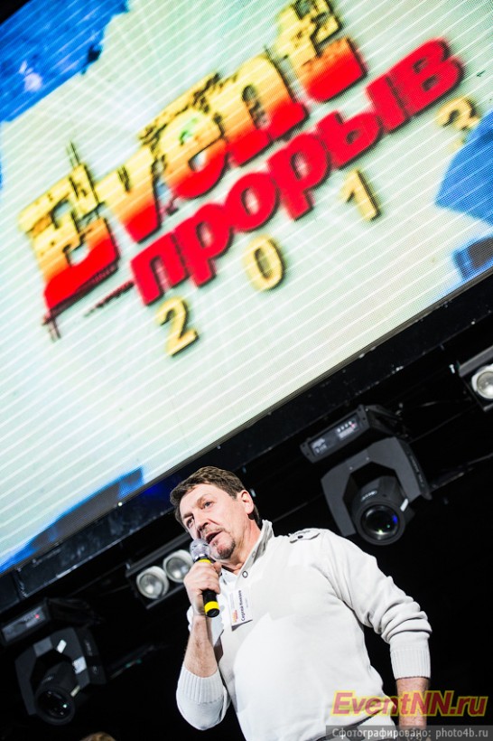 Event- 2013