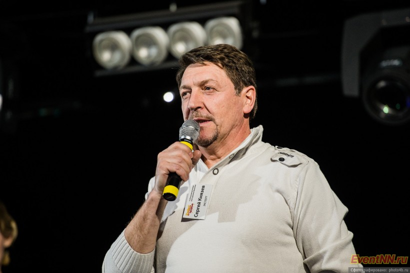 Event- 2013