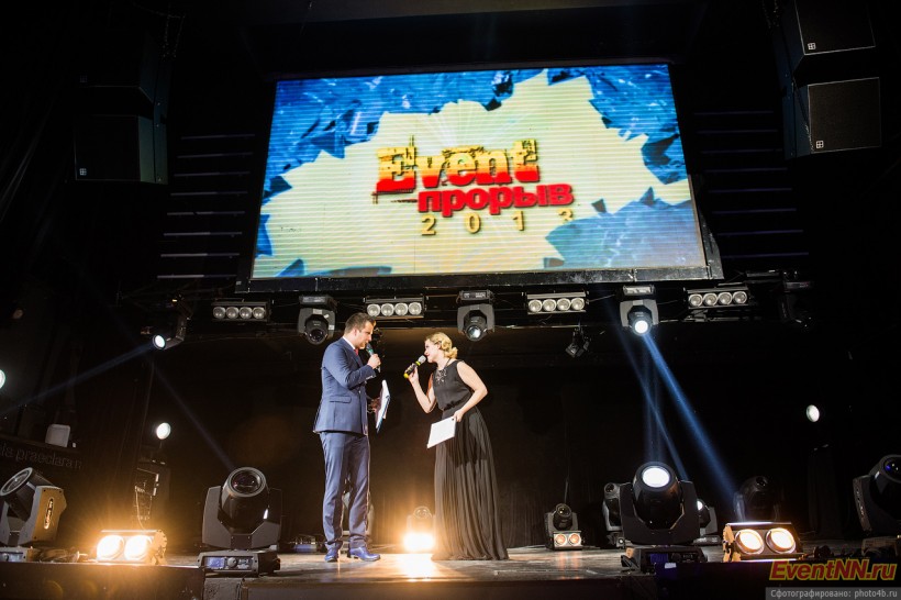 Event- 2013