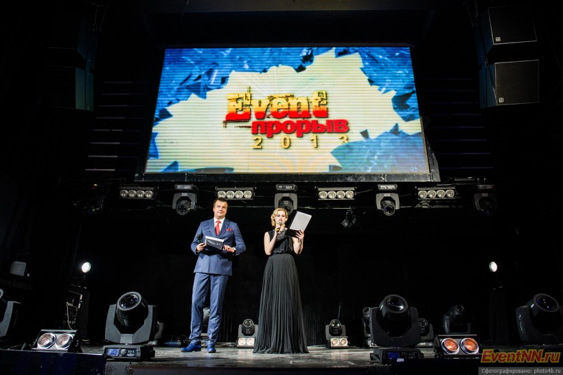 Event- 2013