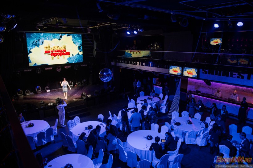 Event- 2013