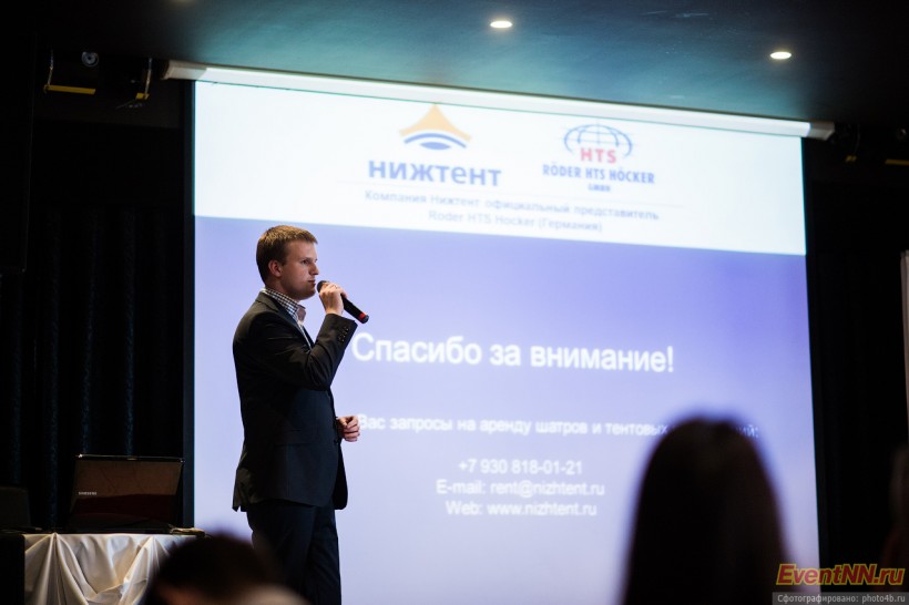 Event- 2013