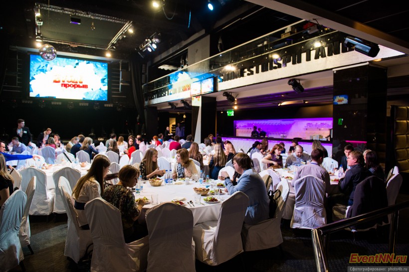 Event- 2013