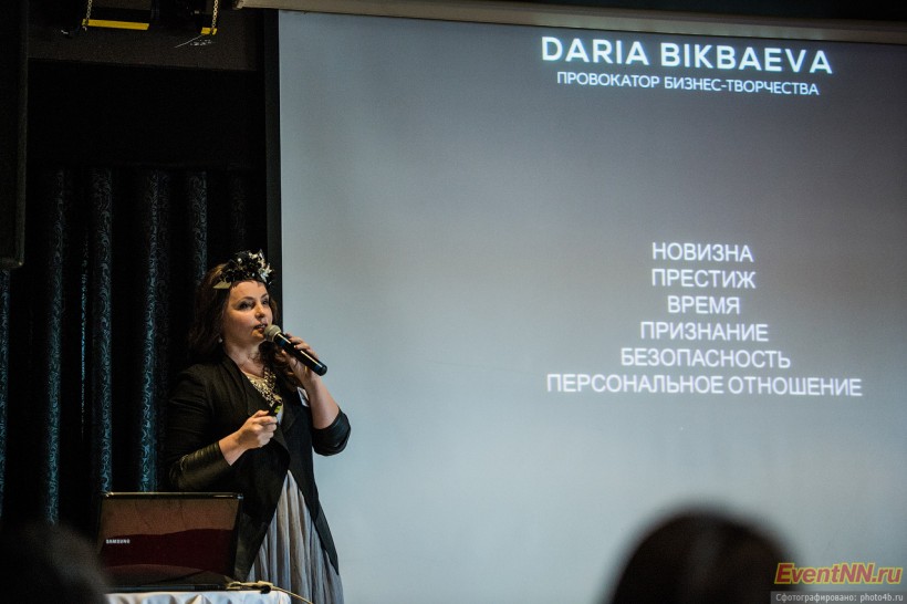 Event- 2013