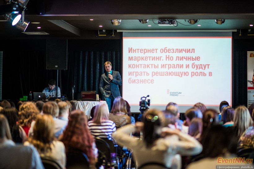 Event- 2013