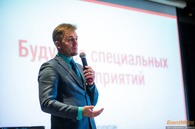 Event- 2013