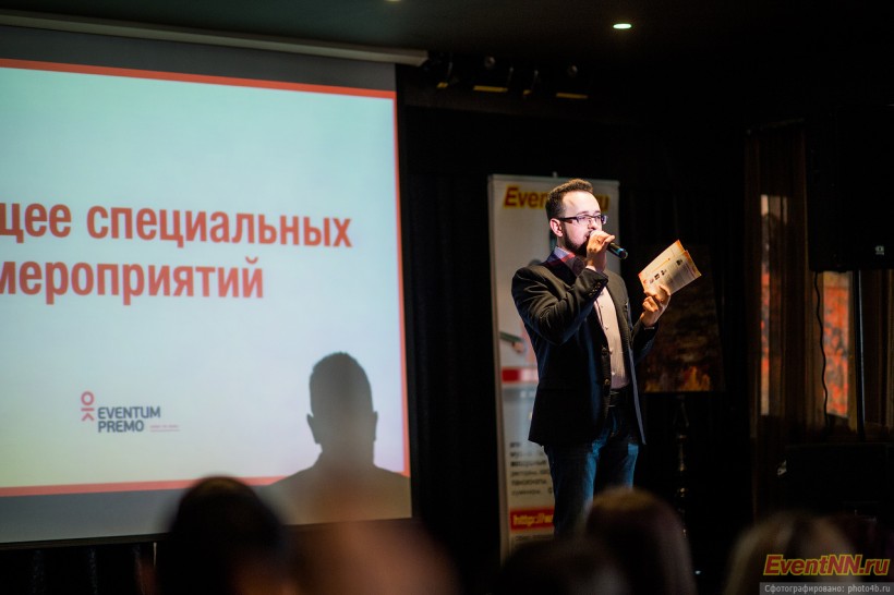 Event- 2013