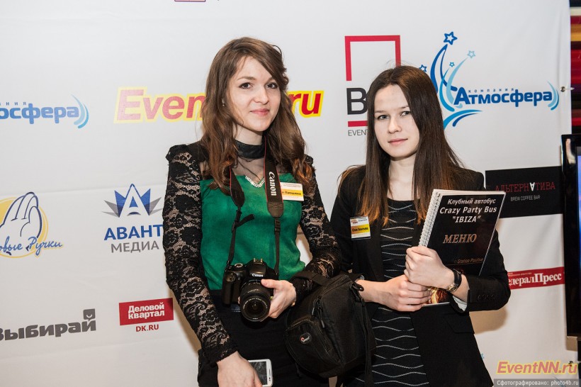 Event- 2013