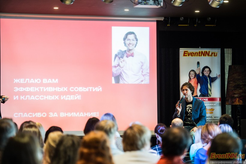 Event- 2013