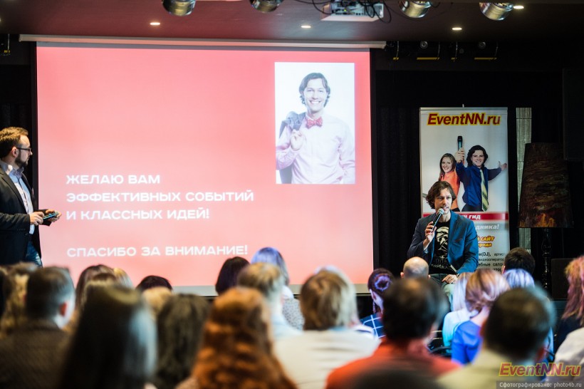 Event- 2013
