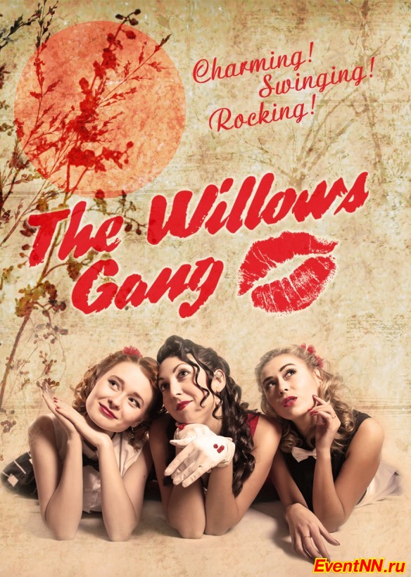  The Willows Gang. . +7 (920) 030-23-58