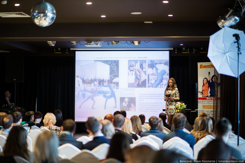Event- 2014