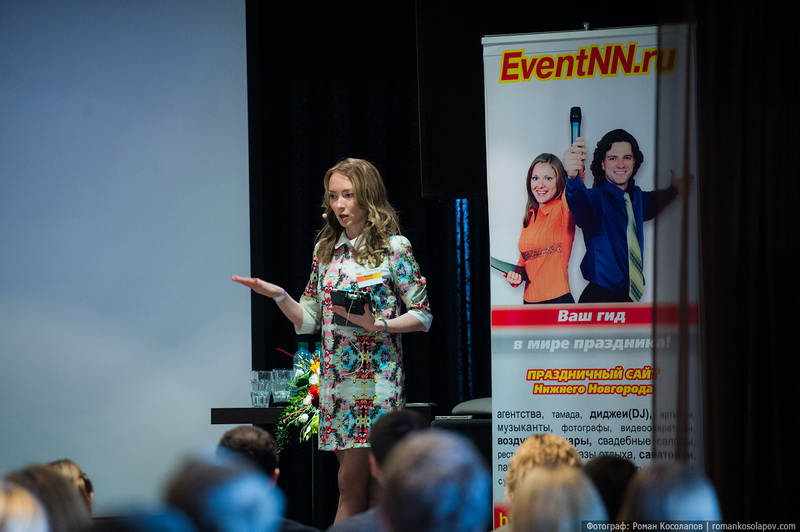 Event- 2014