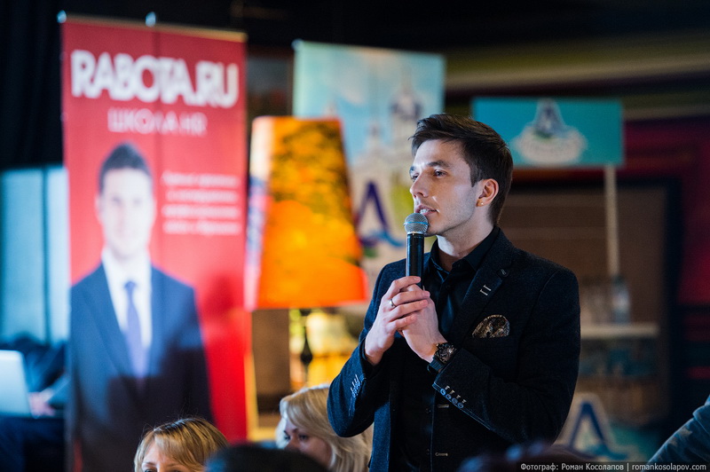 Event- 2014
