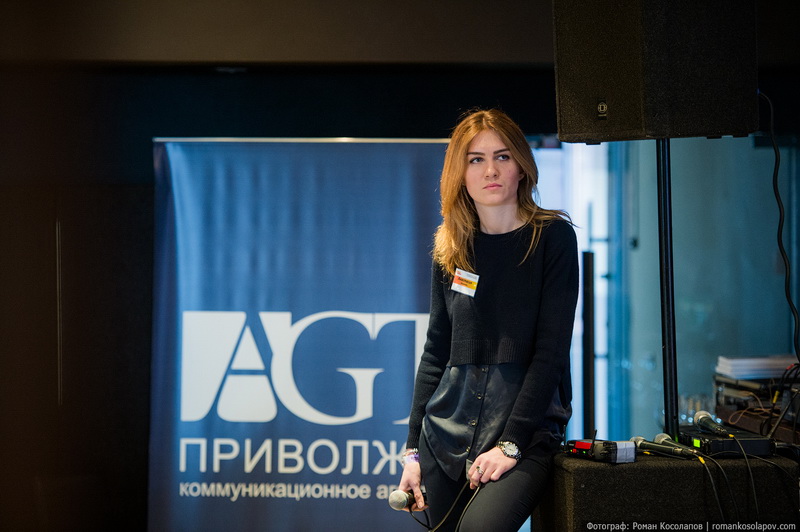 Event- 2014