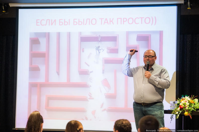 Event- 2014