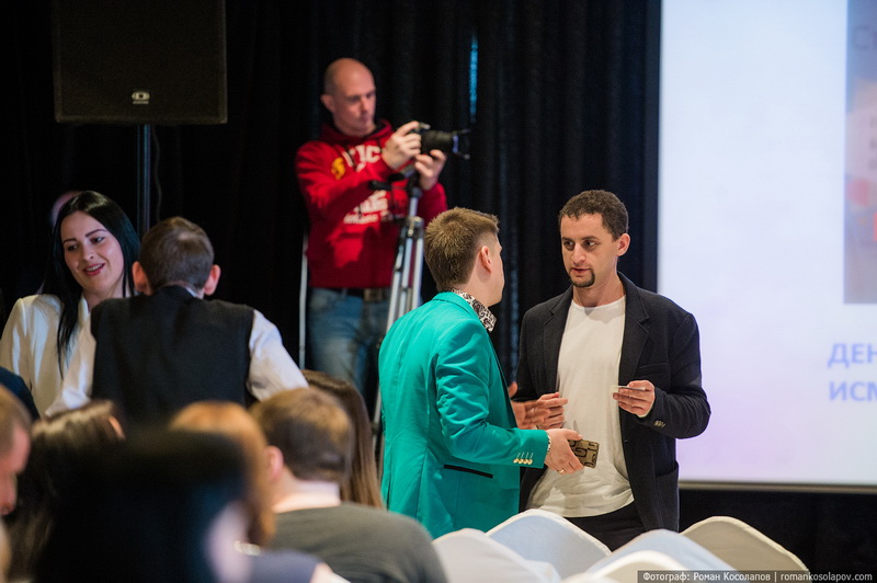 Event- 2014