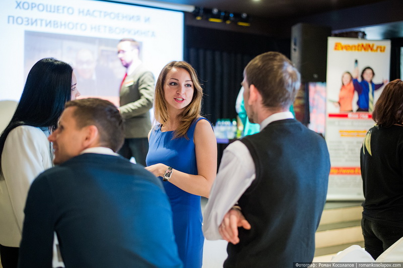 Event- 2014
