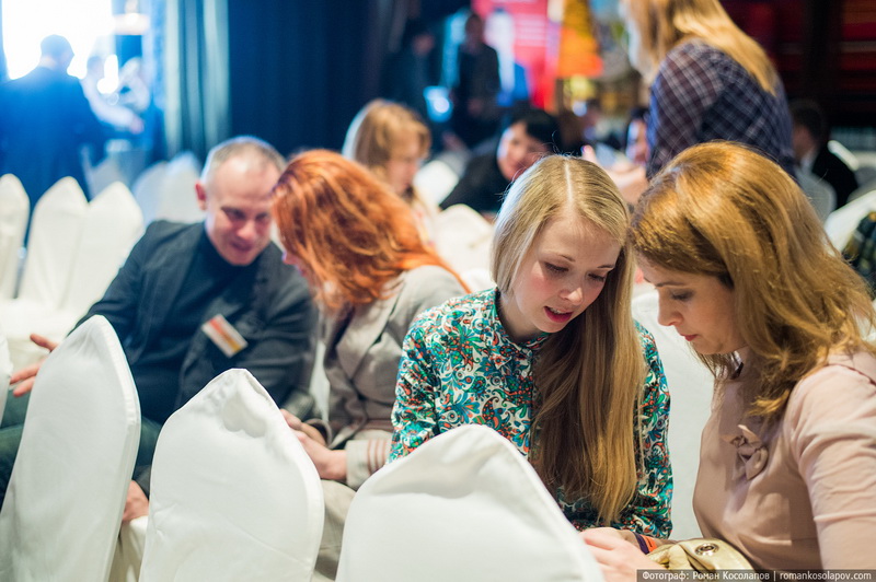 Event- 2014