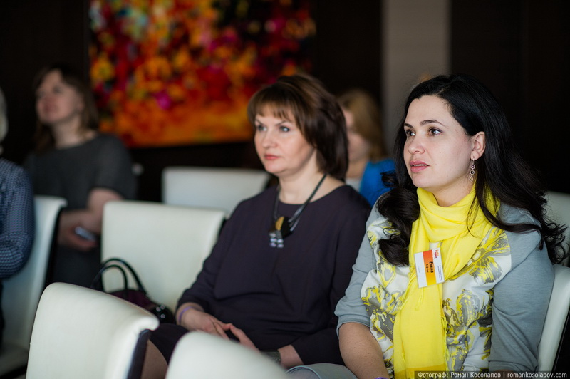 Event- 2014