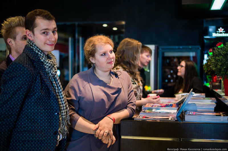 Event- 2014
