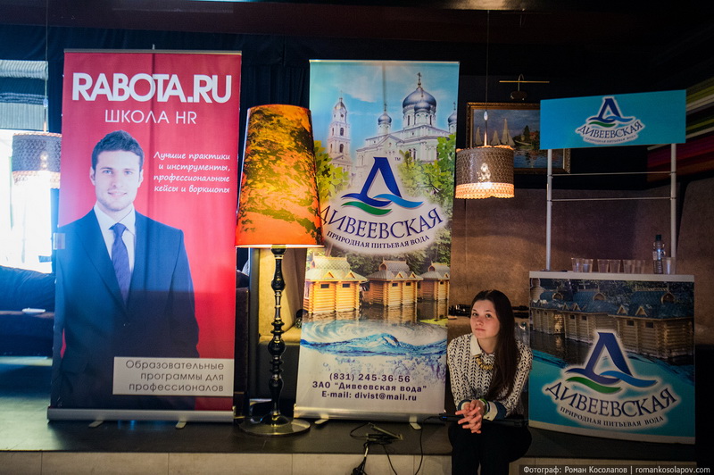 Event- 2014