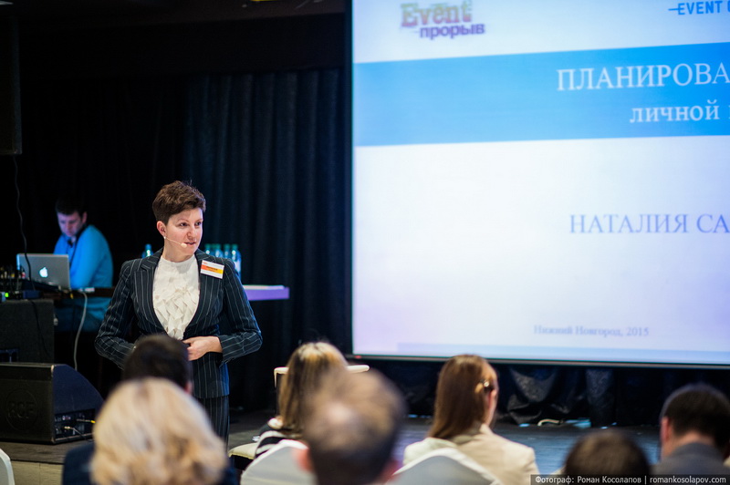 Event- 2014