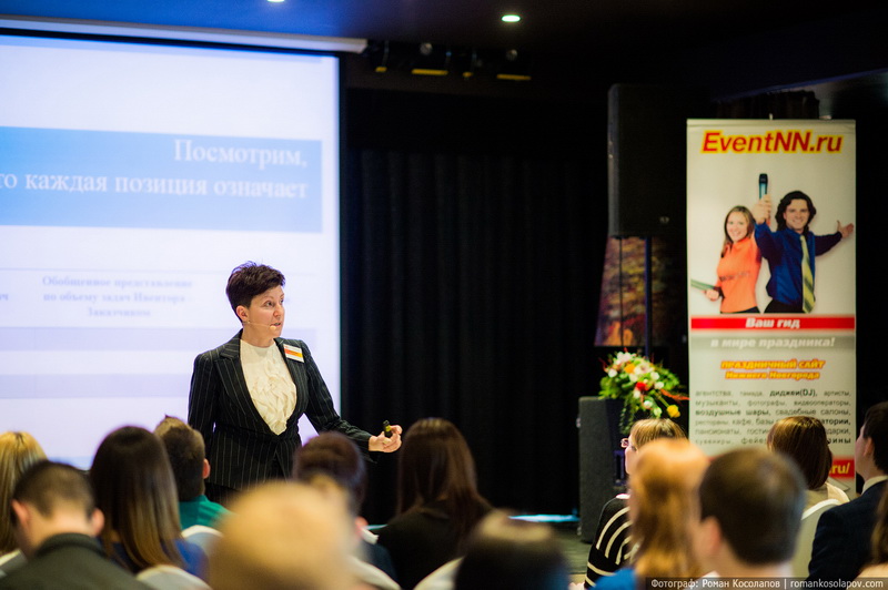 Event- 2014