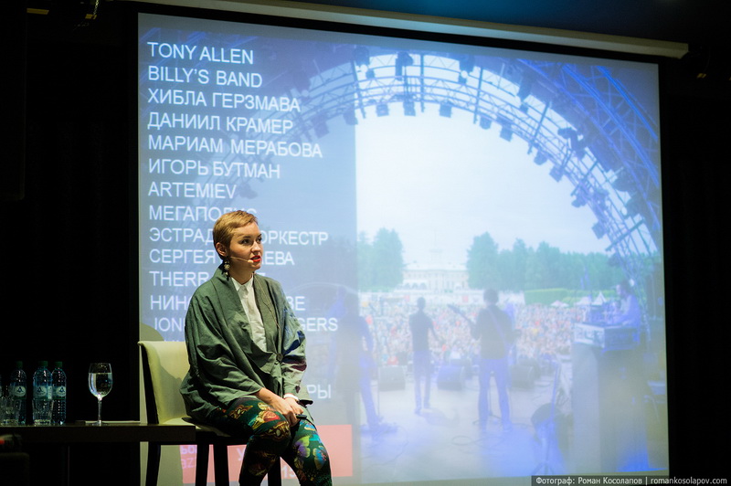 Event- 2014
