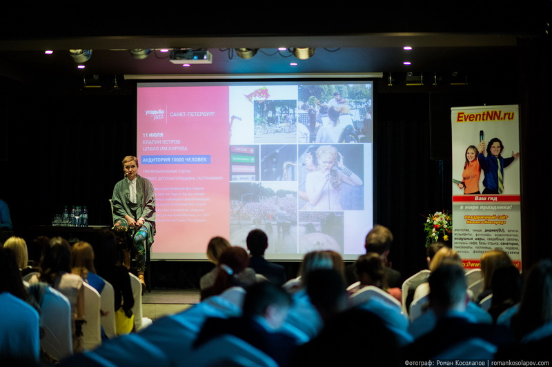 Event- 2014
