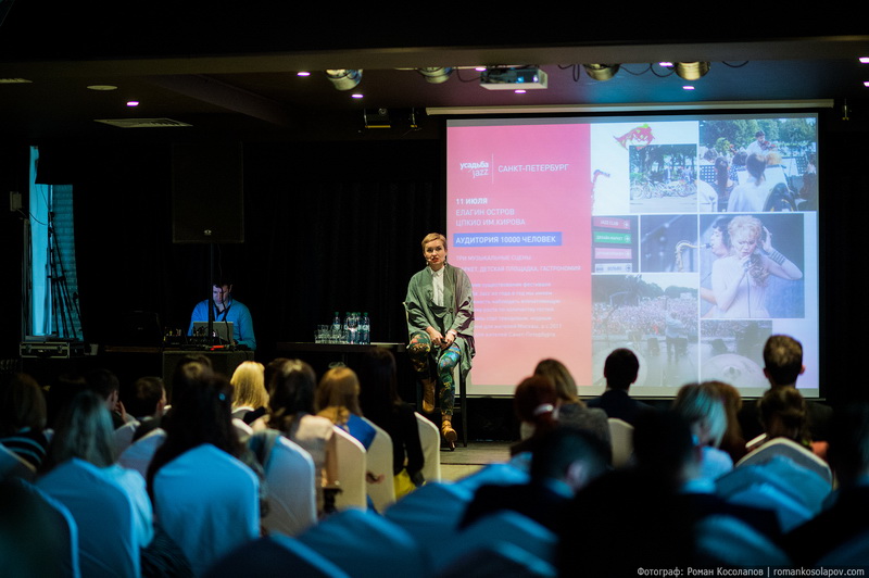 Event- 2014