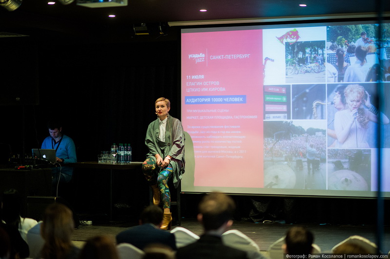 Event- 2014