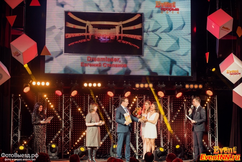 Event- 2014