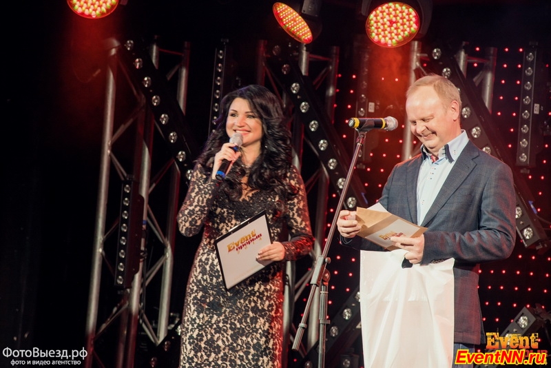 Event- 2014