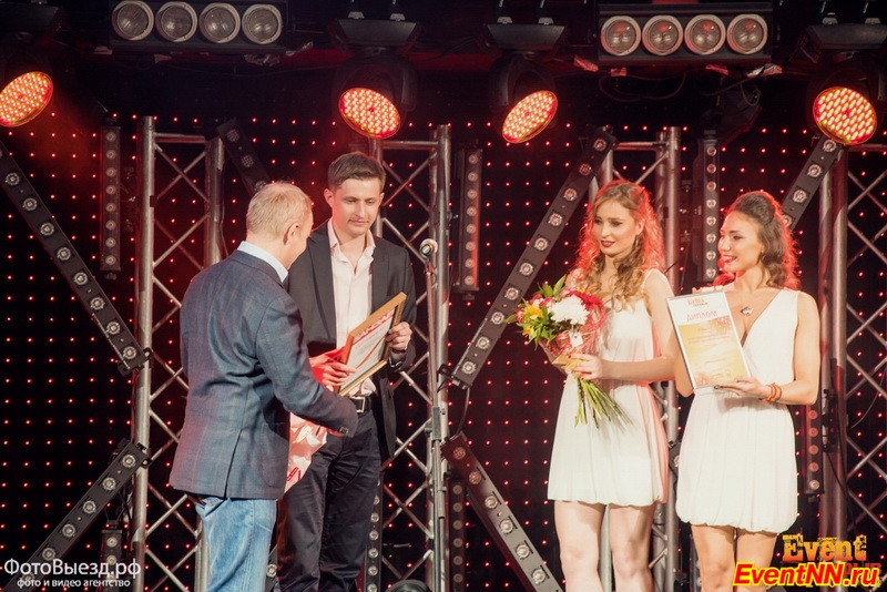 Event- 2014