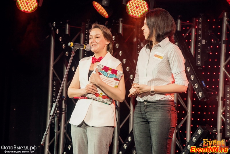 Event- 2014