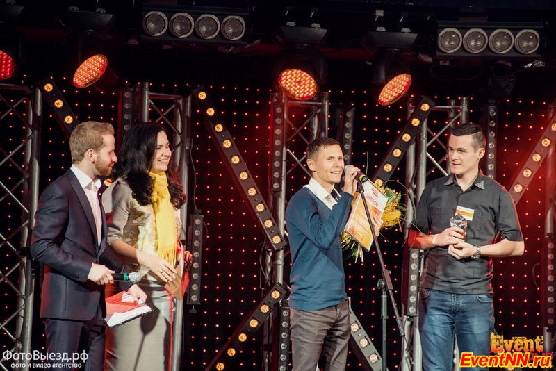 Event- 2014